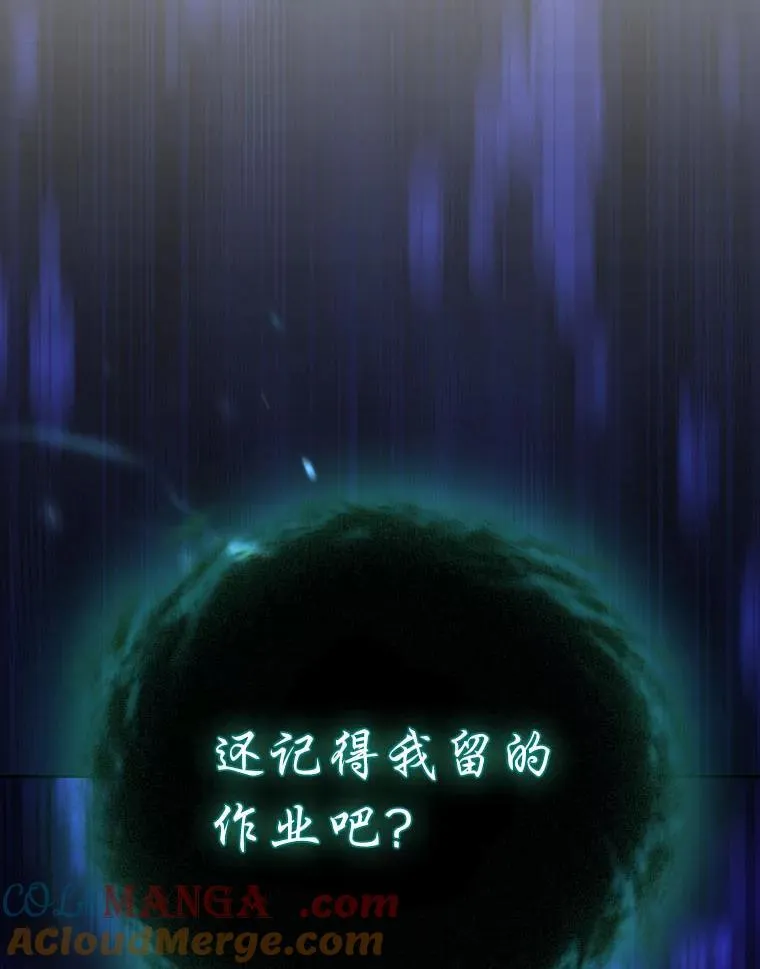 89.被逼无奈4