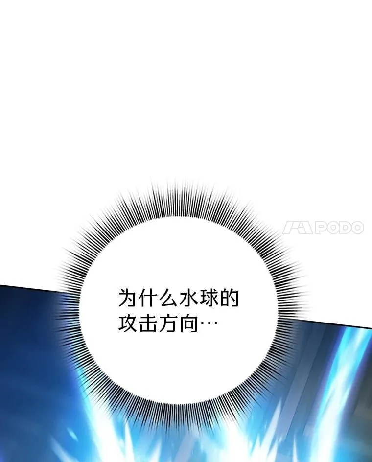 79.精灵黄牛118