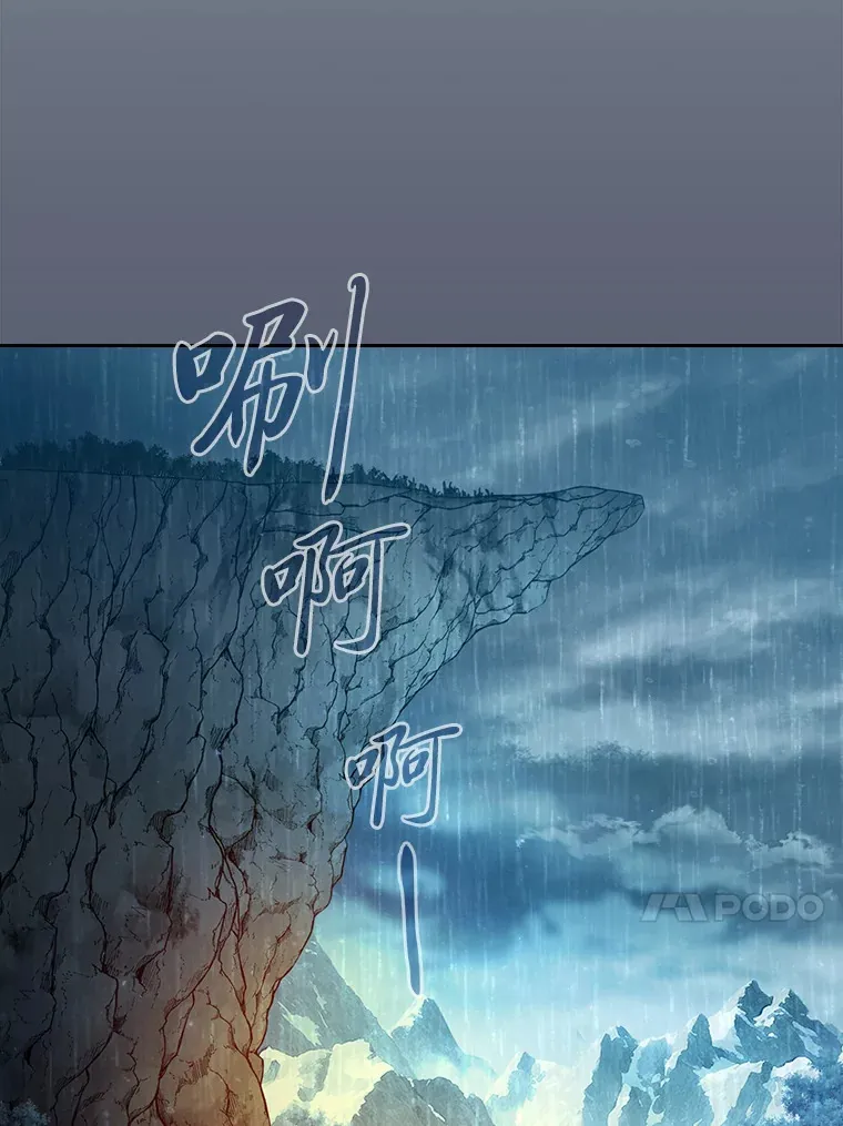 63.都是“安排”121