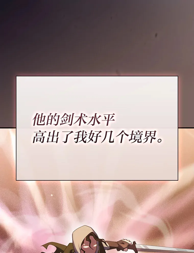 44.死磕到底98