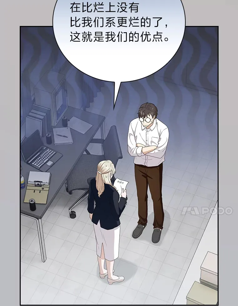 58.又一次被偏爱…10