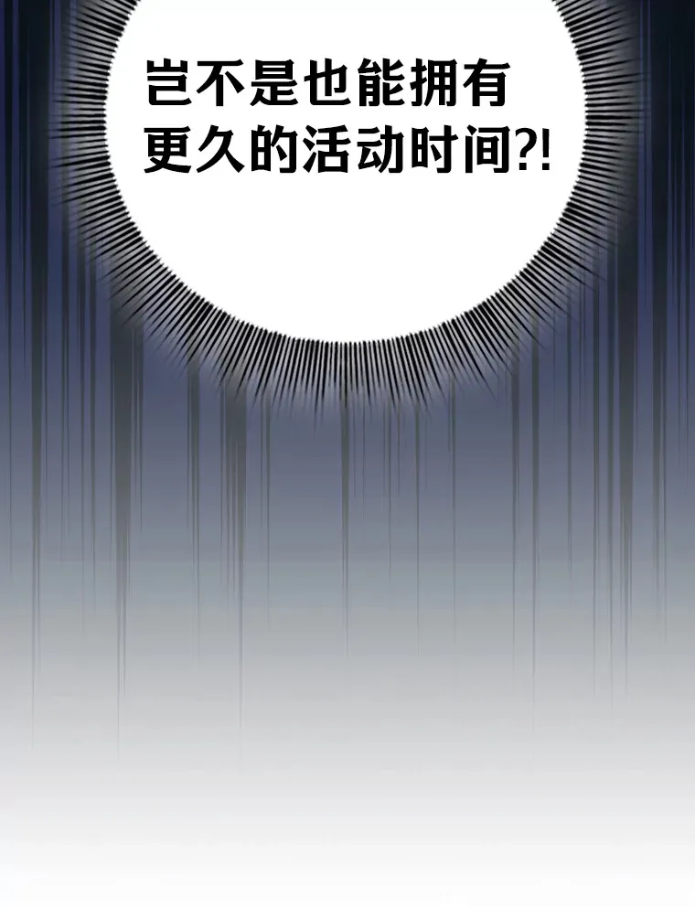 32.虔诚的信徒110