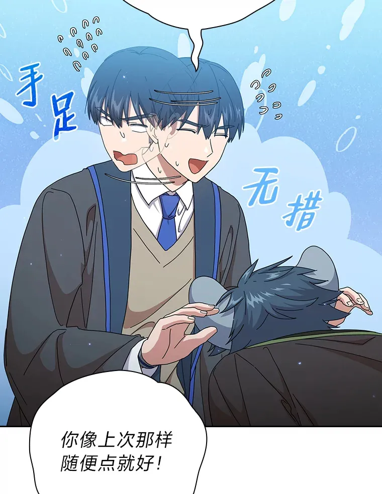 48.隔壁屋的前辈113