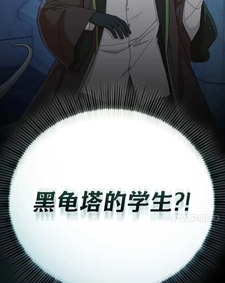 40.小偷联盟6