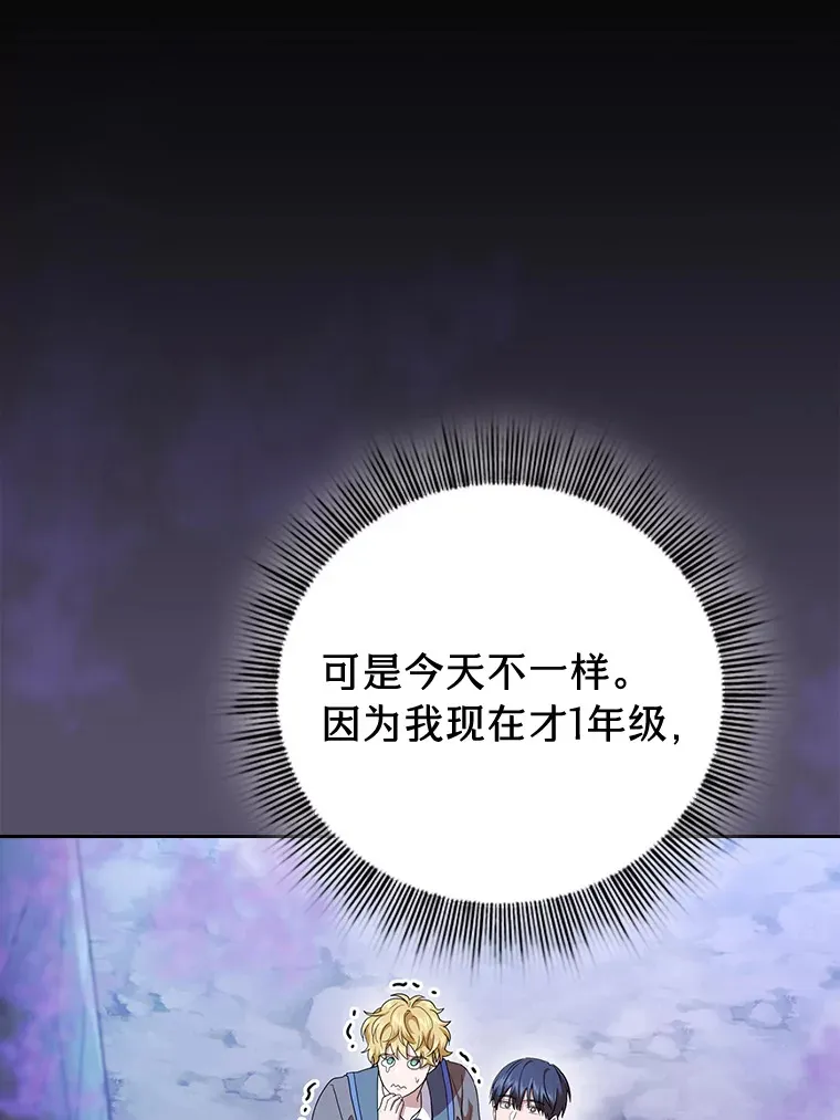 57.自觉吃饼52