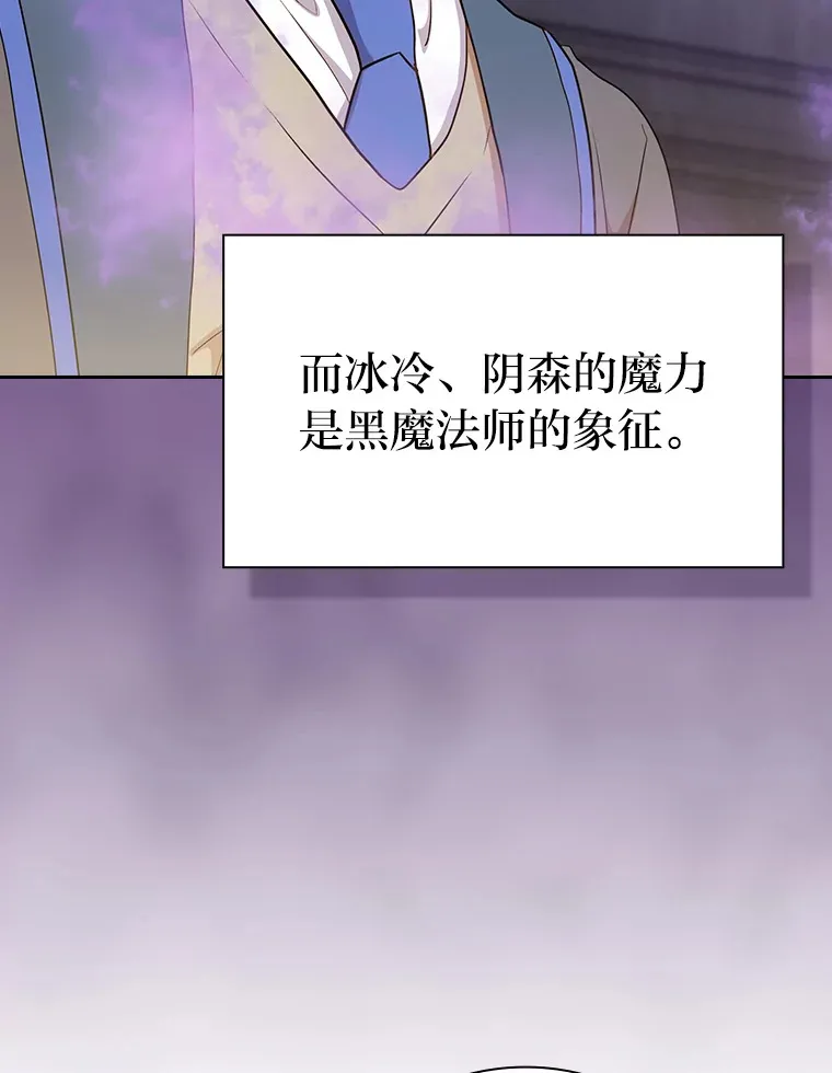 54.教授的小彩蛋67