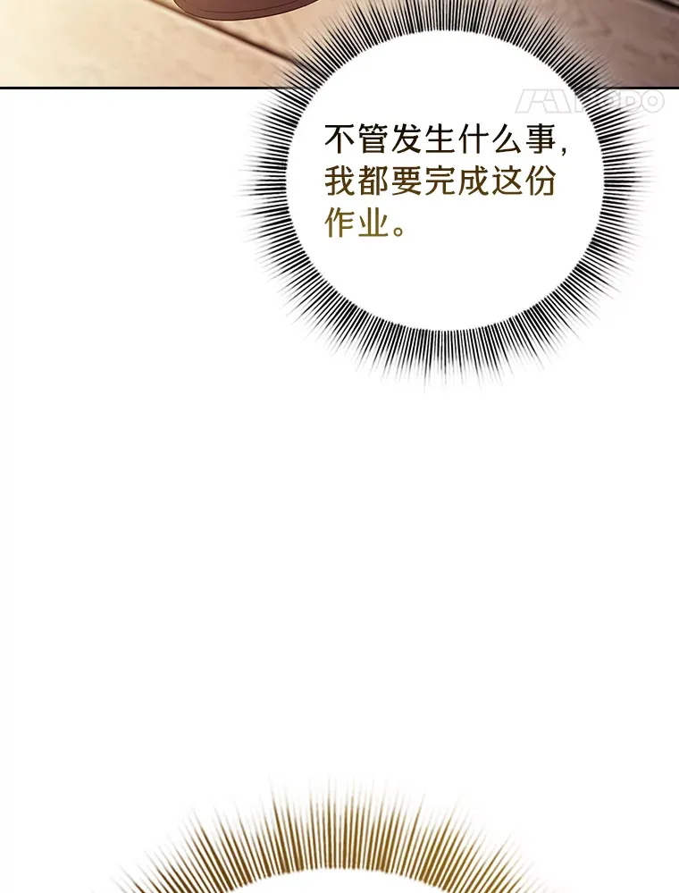 68.齐心协力102