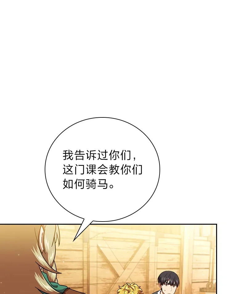 36.命中注定要种田0