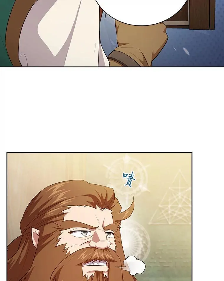 81.出师不利…10