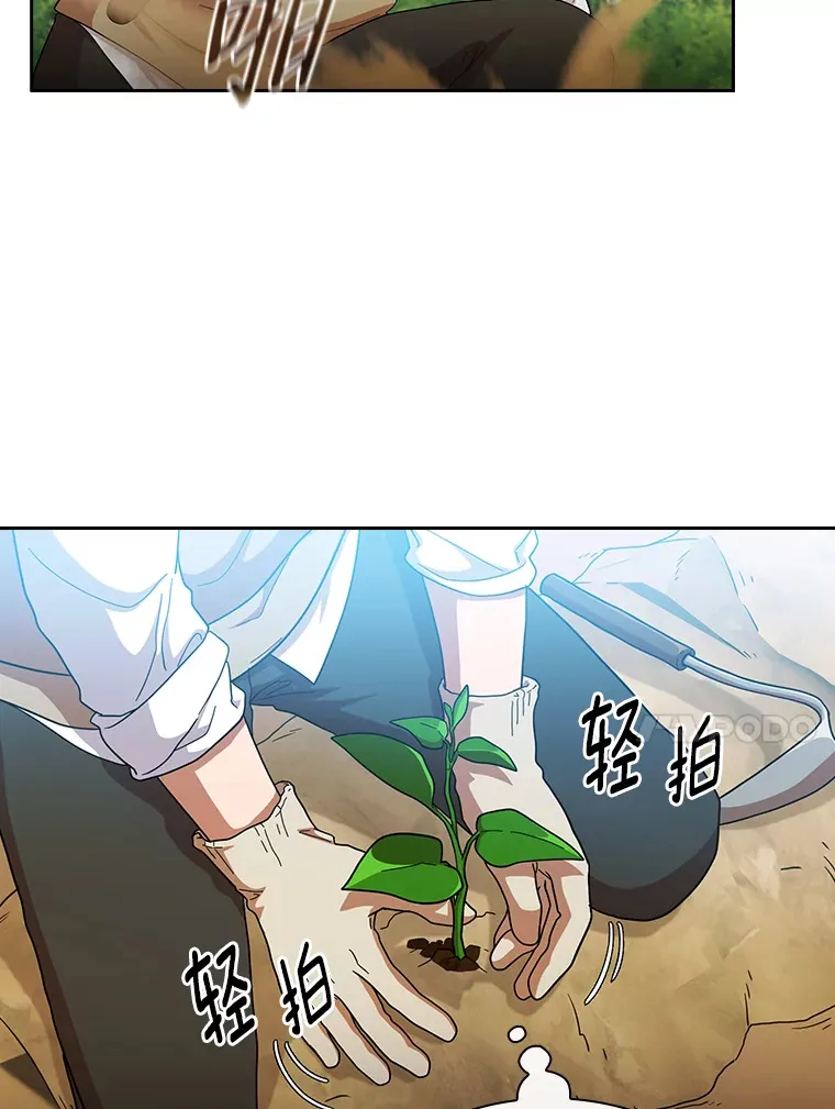 36.命中注定要种田109