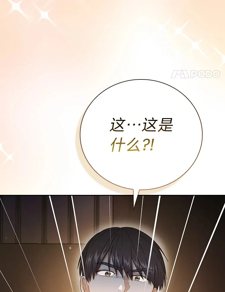 47.好心的校长3