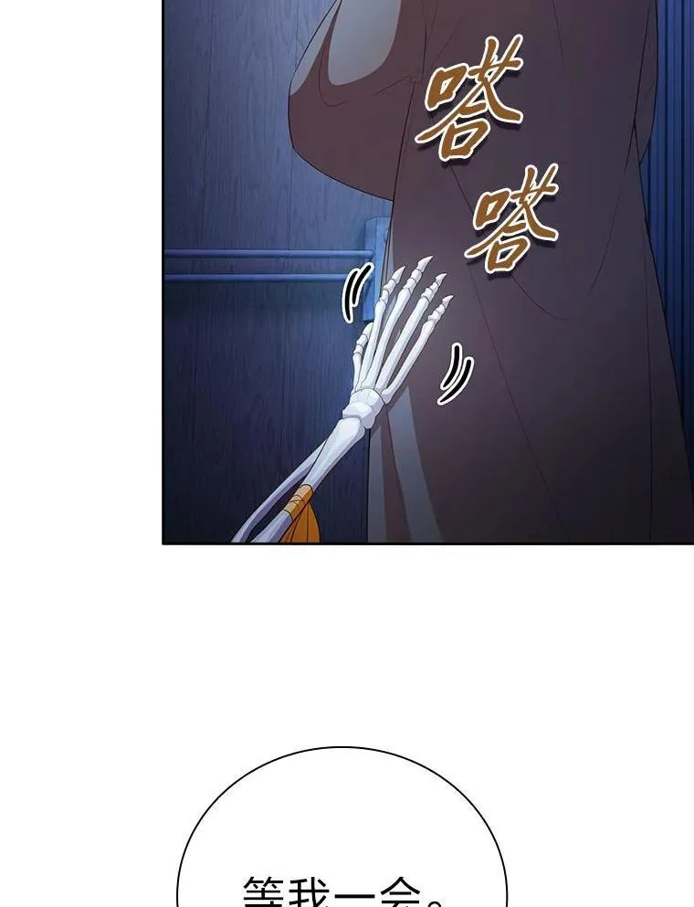 96.逃离小黑屋83