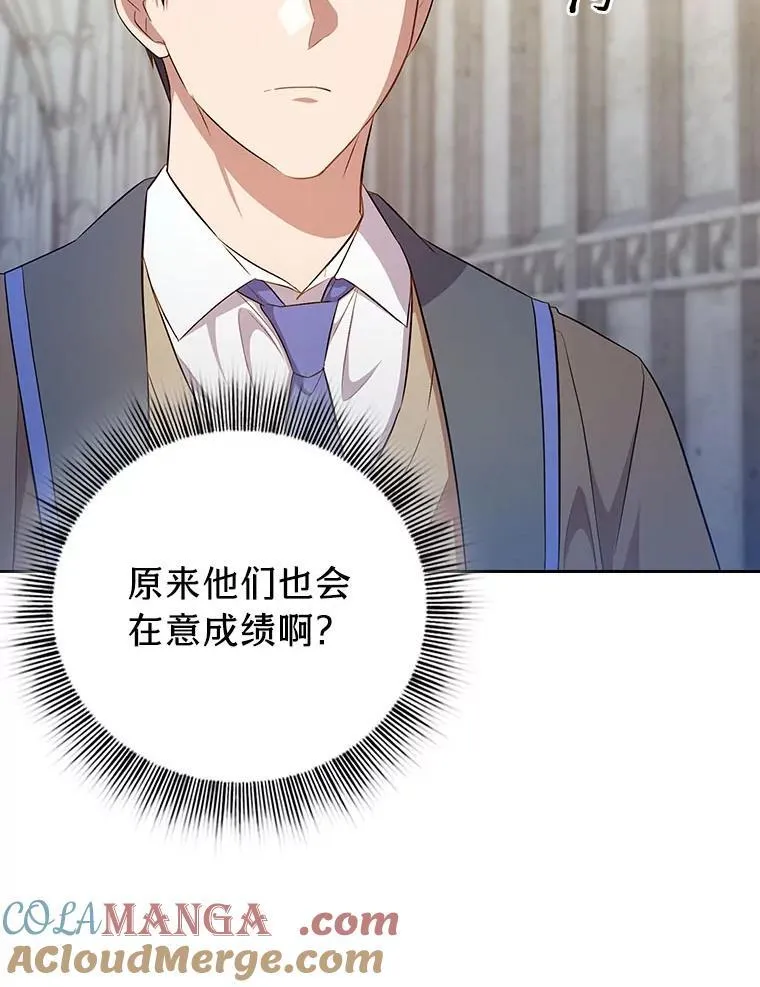 89.被逼无奈84