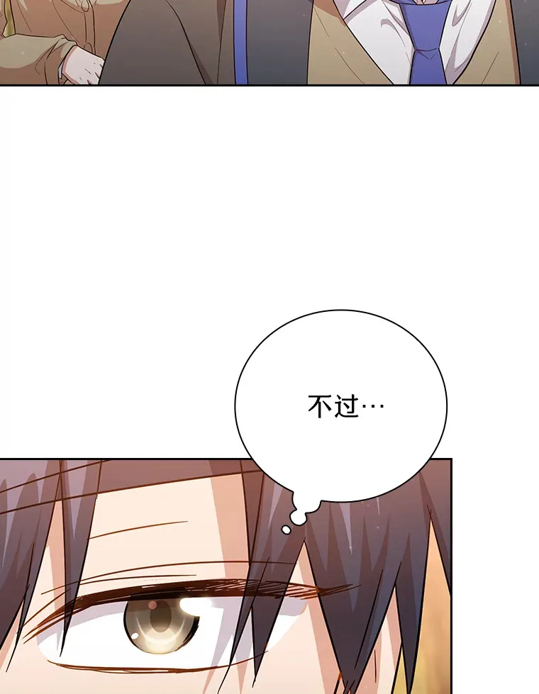 67.信任一旦坍塌…36