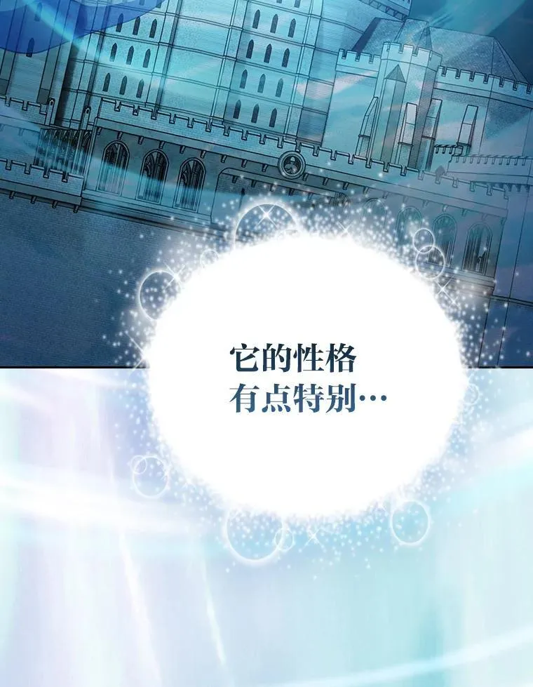 94.新的小精灵2