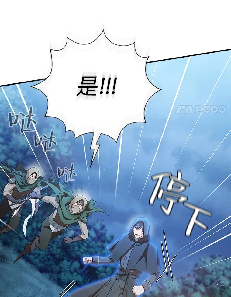 44.死磕到底31