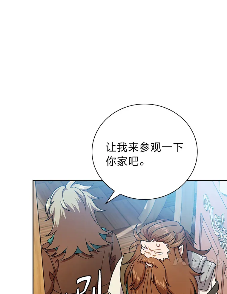 36.命中注定要种田43