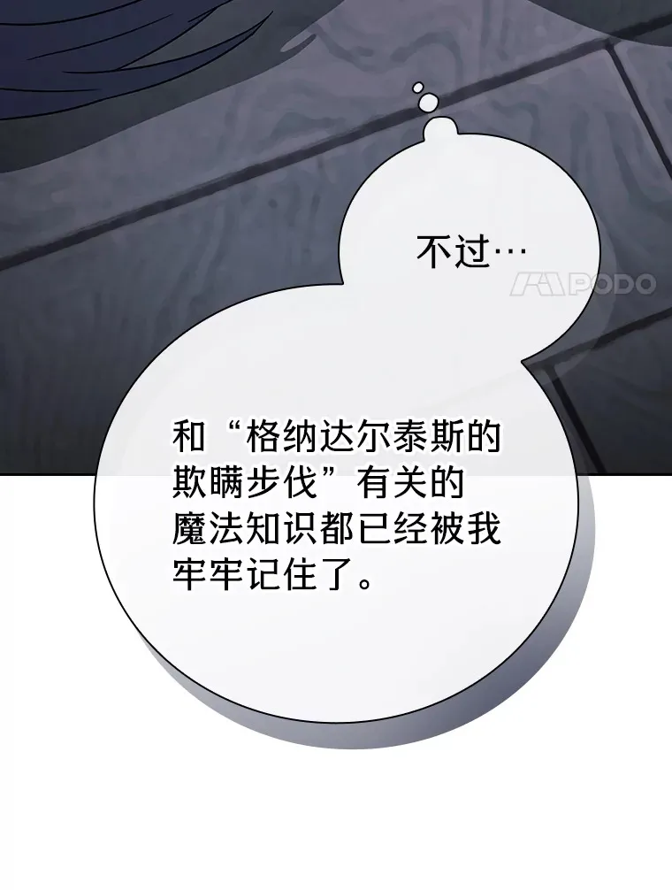 47.好心的校长93