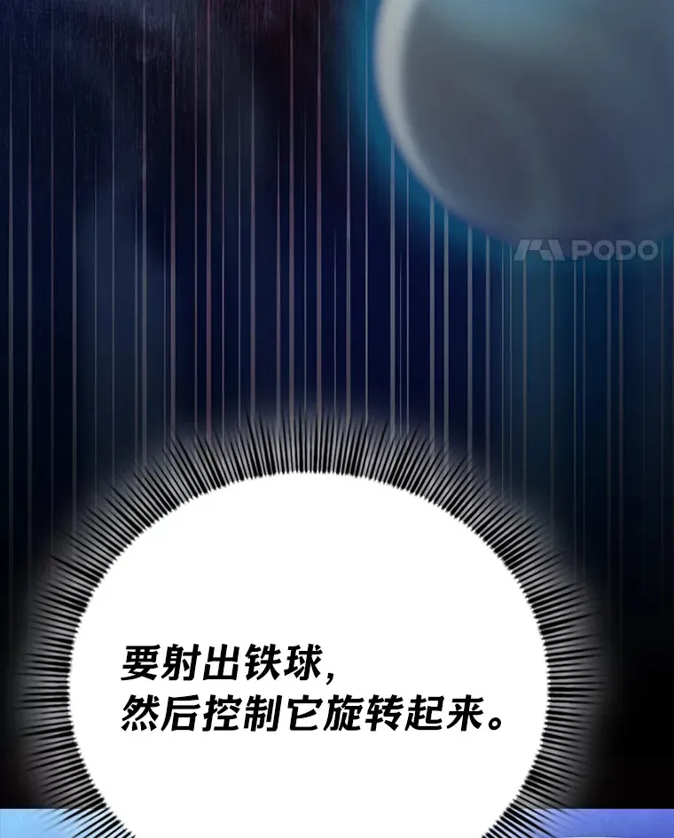 43.破除陷阱129