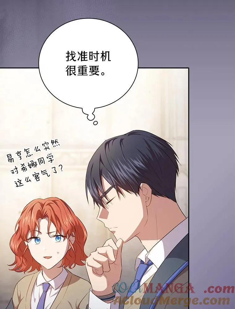 90.天赐良机8