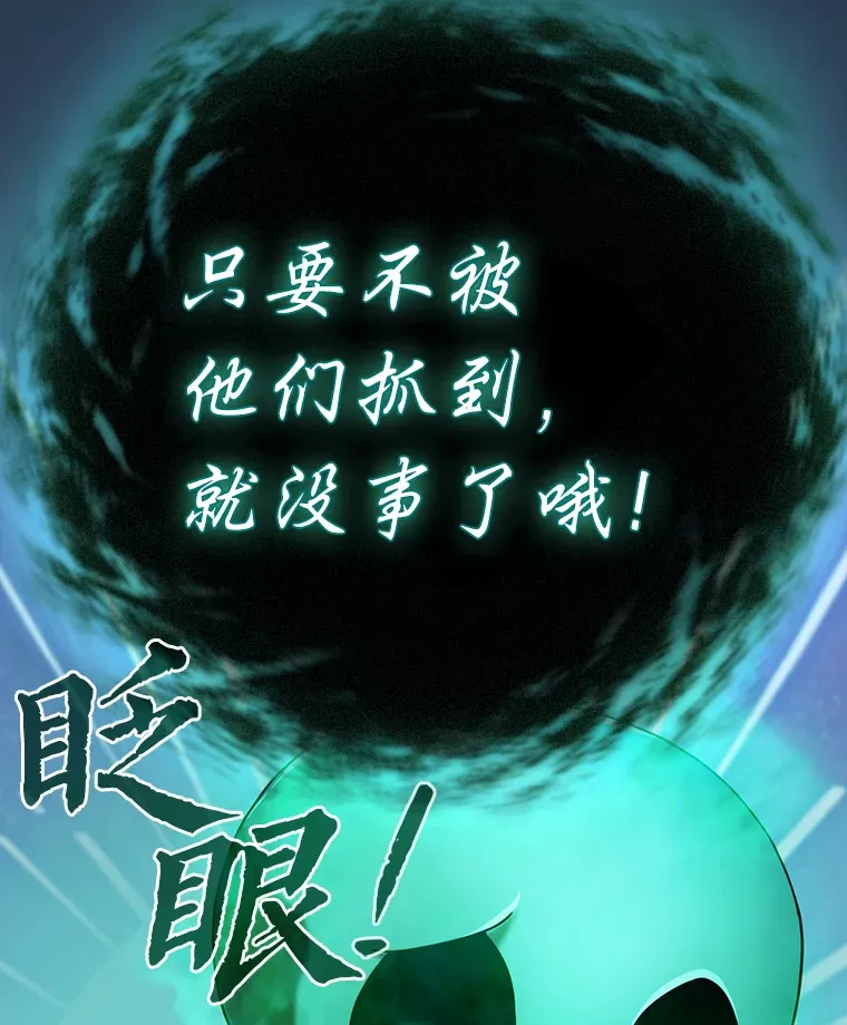 27.“协同”作战6