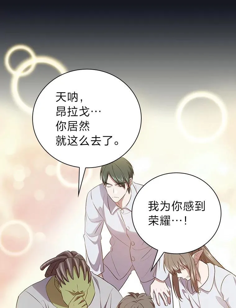 76.一波三折86