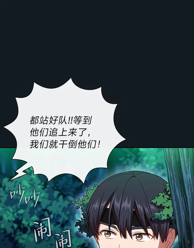 27.“协同”作战31