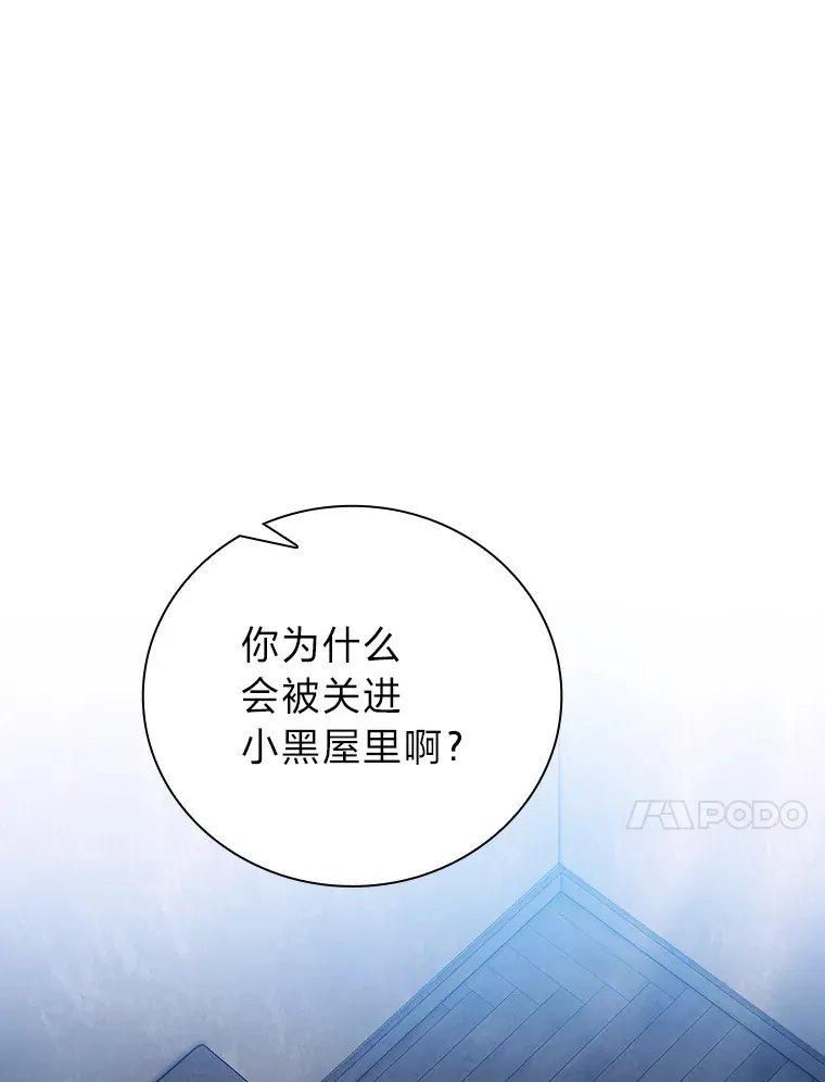 48.隔壁屋的前辈9