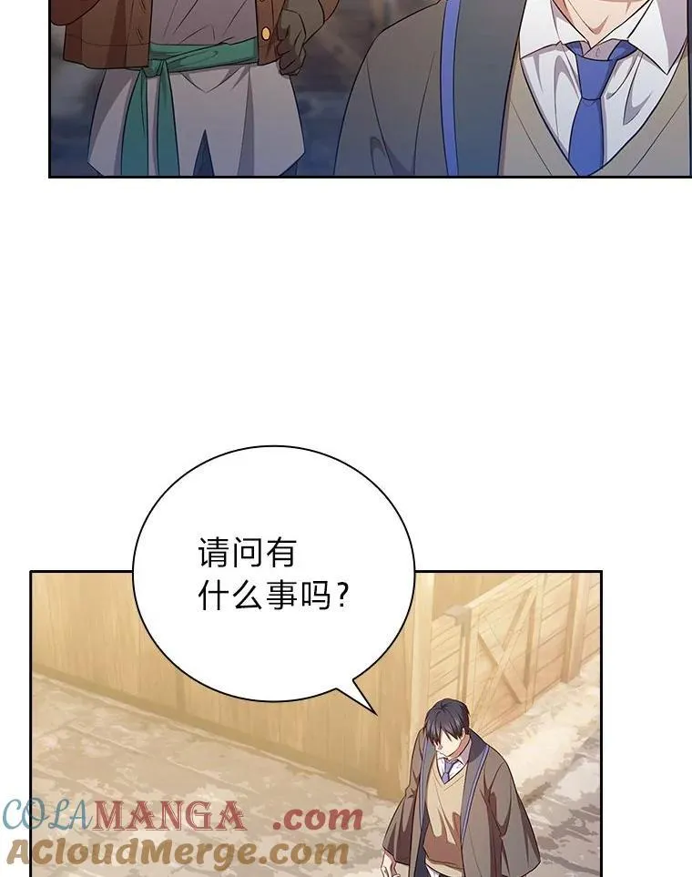 90.天赐良机24