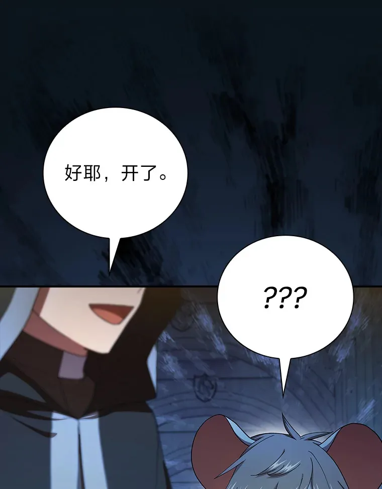 40.小偷联盟68