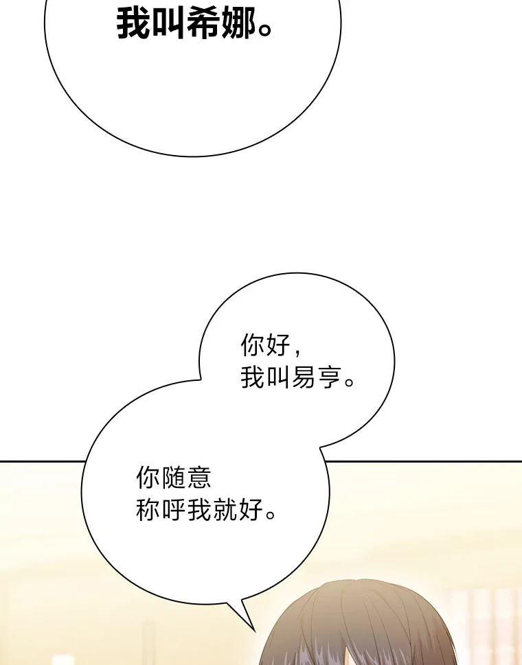 51.山人自有妙计35