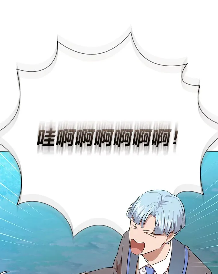 65.装X成功or失败77
