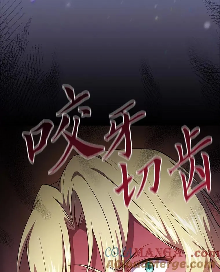 80.彻底结仇？！8