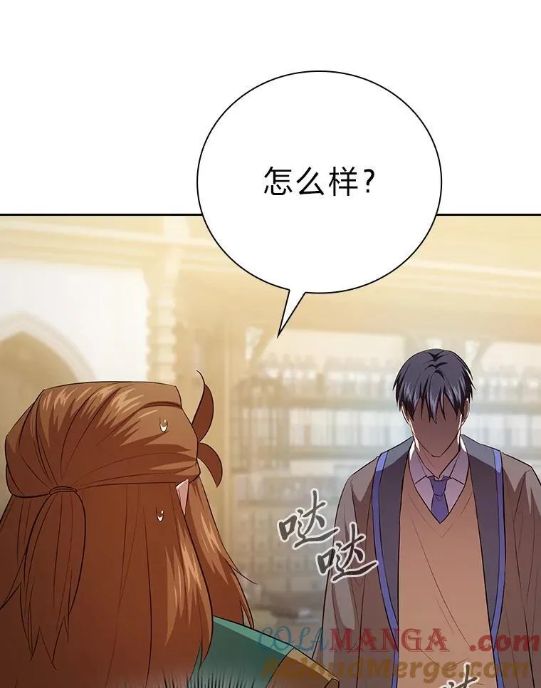 81.出师不利…96