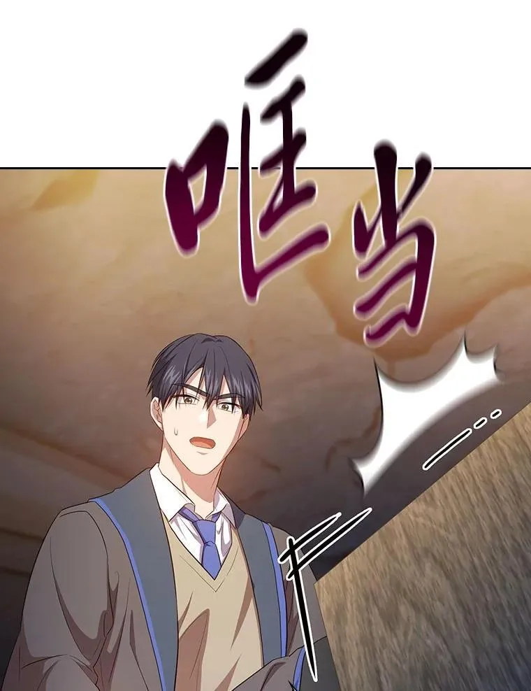 83.正当防卫！131