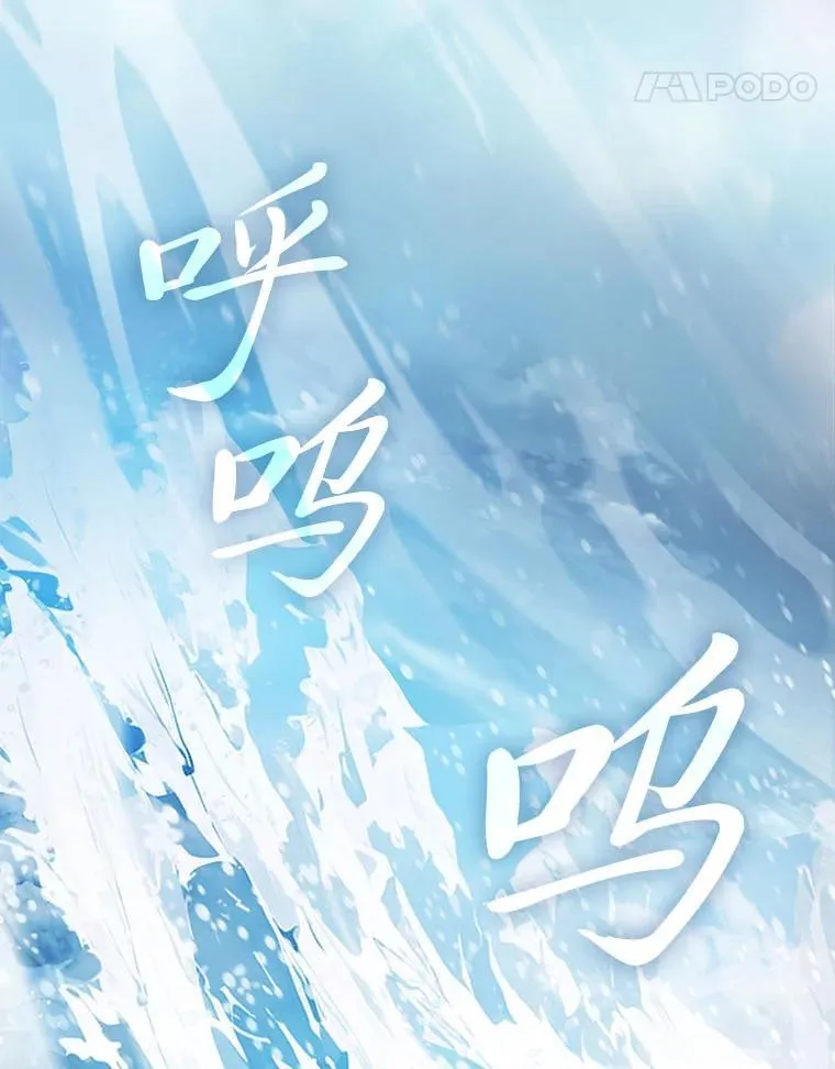 81.出师不利…71