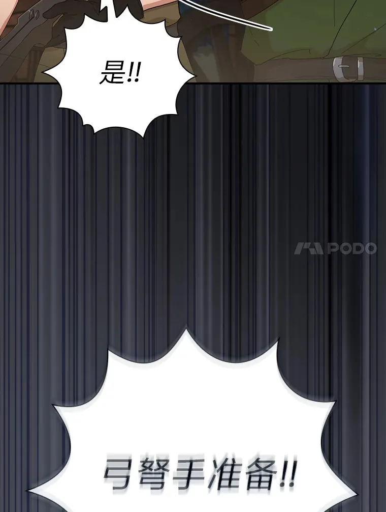 42.缘分妙不可言52