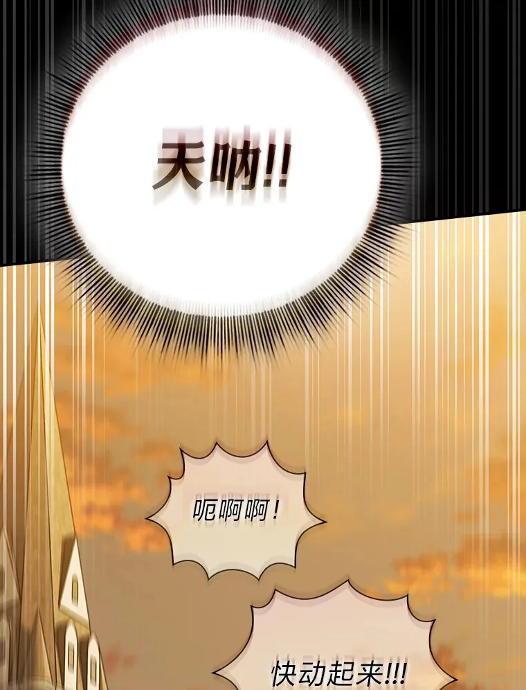 38.战斗魔法师78