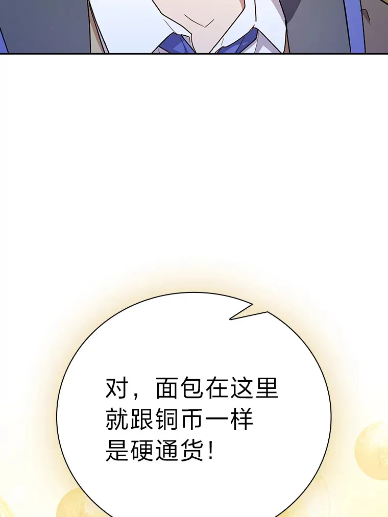 59.谢谢教授♥100