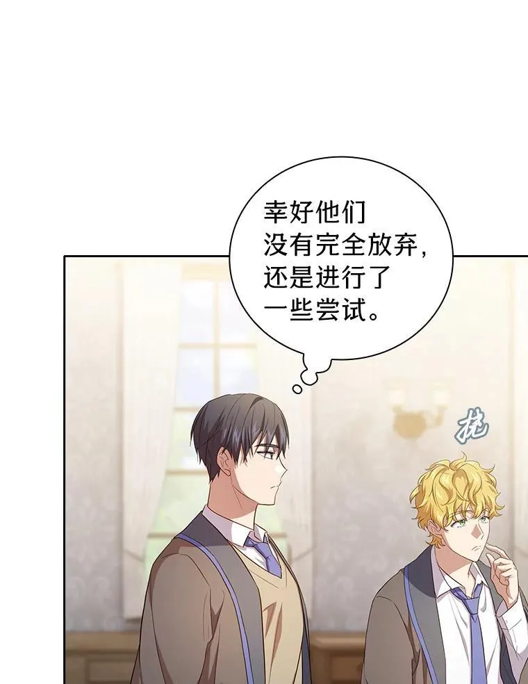 74.最后一项作业25