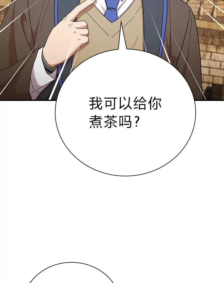 39.“茶非茶”22