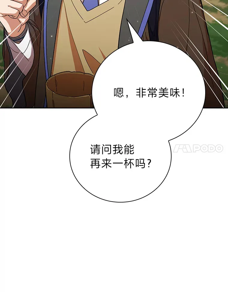 29.树精灵74