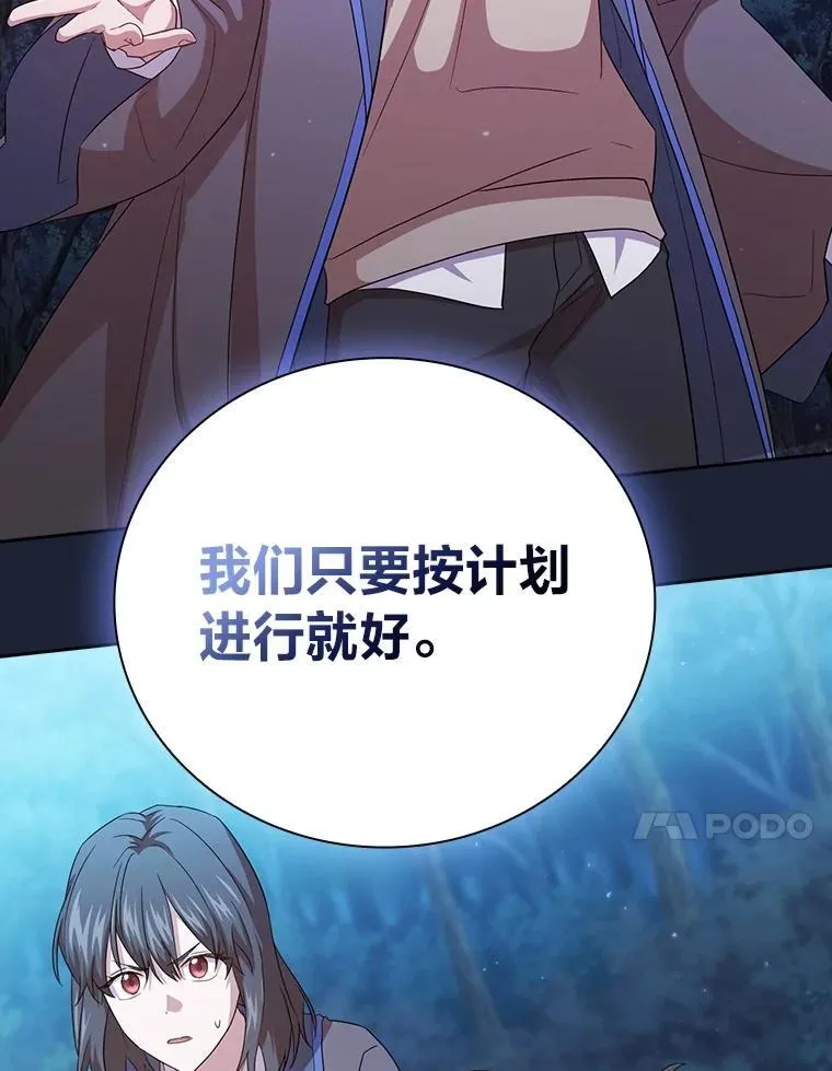 74.最后一项作业95