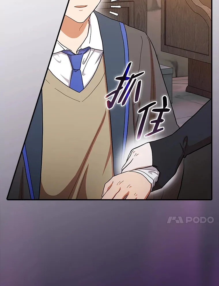 38.战斗魔法师24