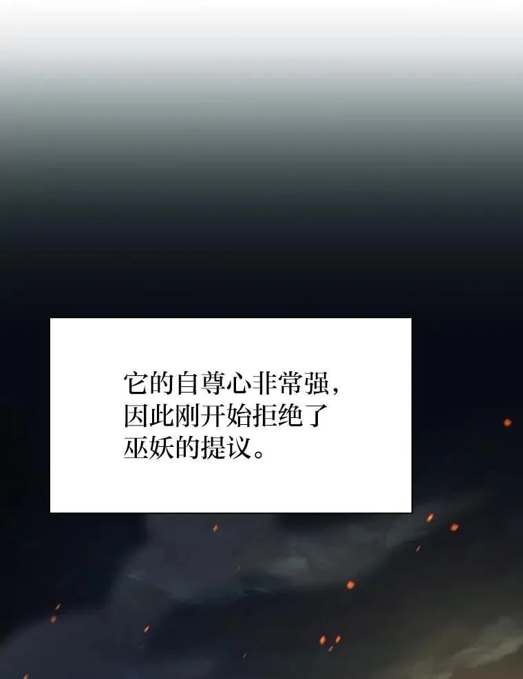 94.新的小精灵117