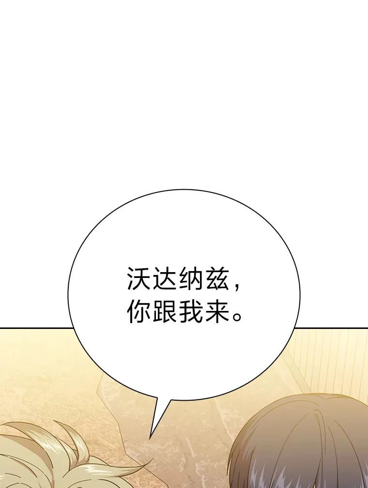 36.命中注定要种田17
