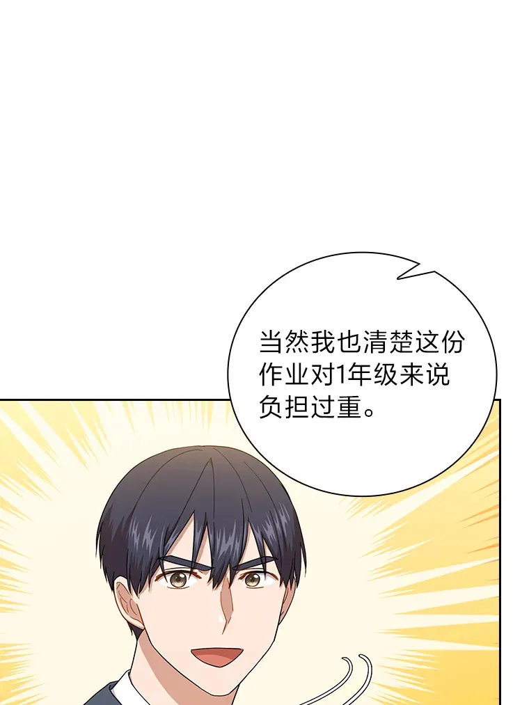 36.命中注定要种田32