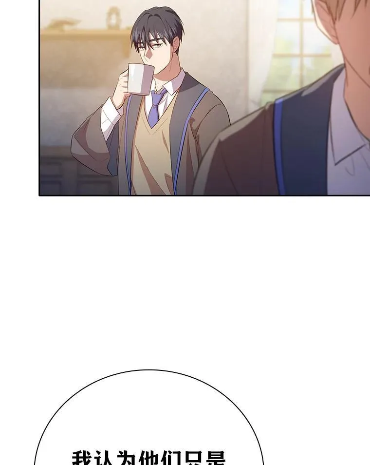 77.教授都一个德行69