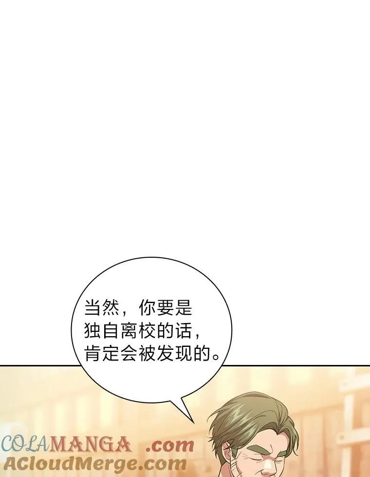 71.权宜之计32