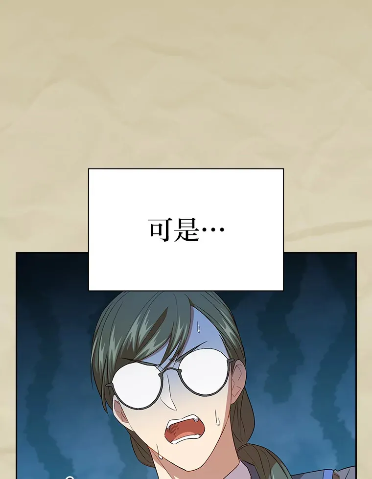 69.梦寐以求的外出30